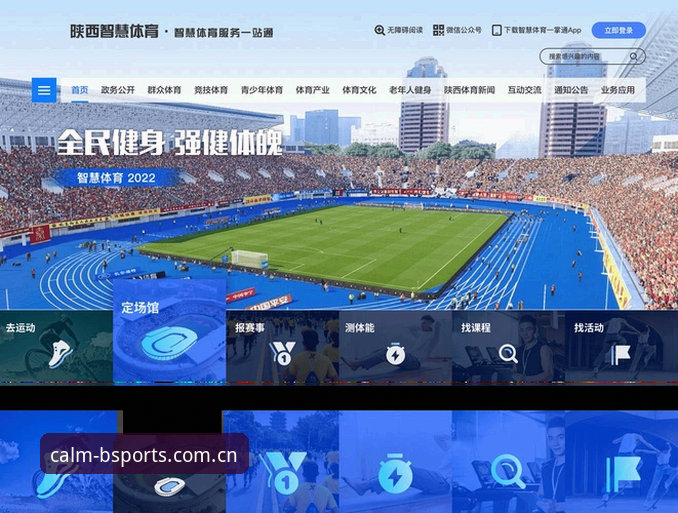 b体育平台老用户深度评测：B体育官方中国NKMN网站安全吗？