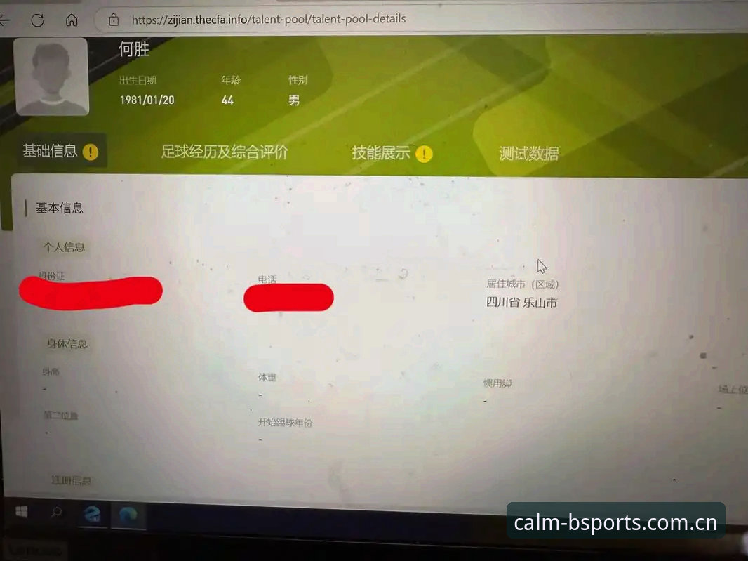 体育官方中国NKMN登录 B体育平台跨设备登录完整指南:破解NKMN登录失败的底层逻辑