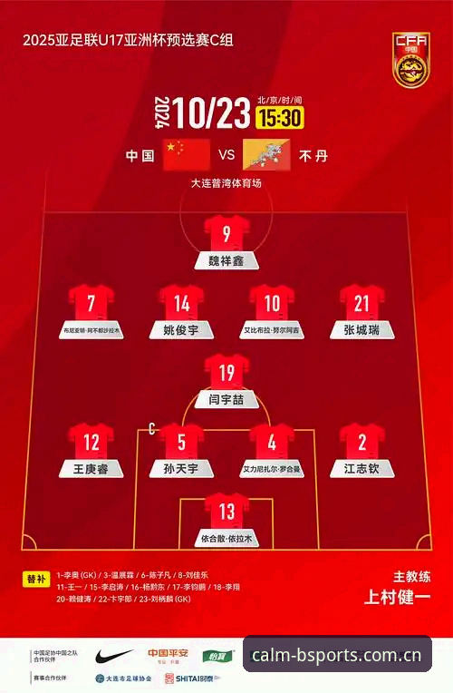 体育官方中国体育资讯哪个好 体育官方中国体育资讯哪个好?读懂B体育平台的选择逻辑